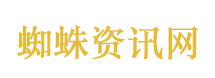 偷天换日
